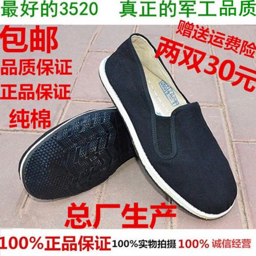 baskets homme pour printemps - loisir semelle caoutchouc Ref 958765