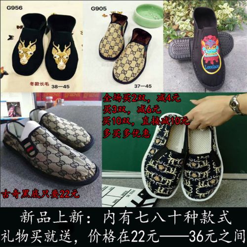 baskets homme jeunesse, 18-40 ans, pour printemps - tendance des jeunes Ref 95