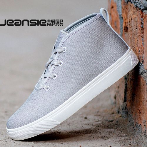 baskets homme jeunesse, 18-40 ans, JEANSIE pour printemps - tendance des jeunes semelle caoutchouc Ref 958813