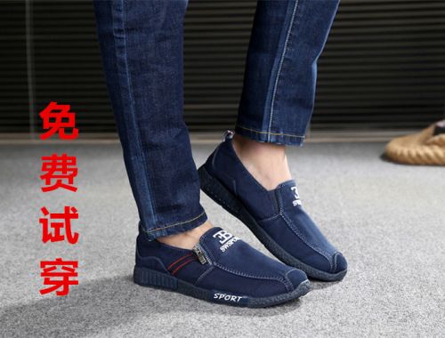 baskets homme jeunesse, 18-40 ans, pour printemps - loisir semelle plastique Ref 958814