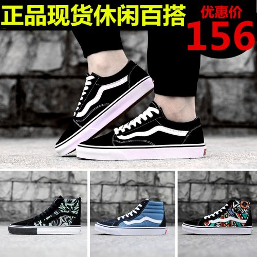 baskets homme jeunesse, 18-40 ans, pour été - tendance des jeunes semelle caoutchouc Ref 958817