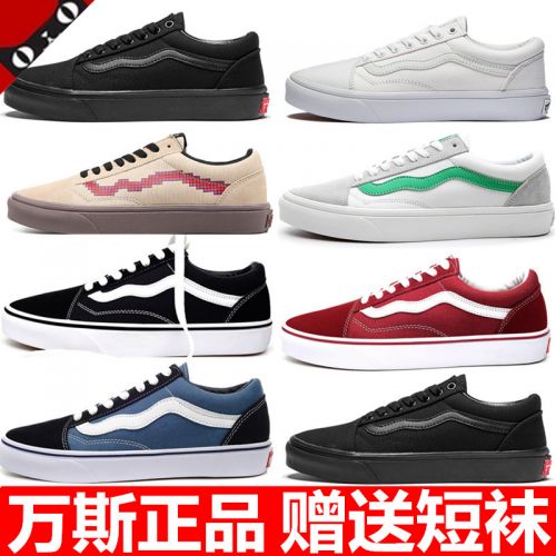 baskets homme jeunesse, 18-40 ans, pour printemps - loisir semelle caoutchouc Ref 958819