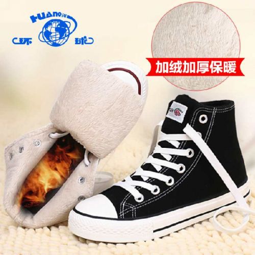 baskets homme jeunesse, 18-40 ans, pour hiver - Ref 958825