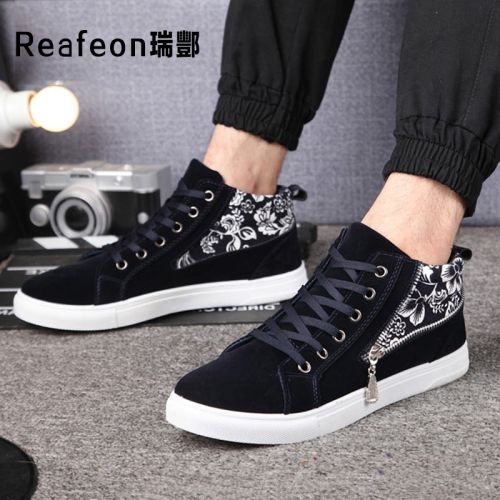 baskets homme jeunesse, 18-40 ans, pour printemps - tendance des jeunes semelle caoutchouc Ref 958837