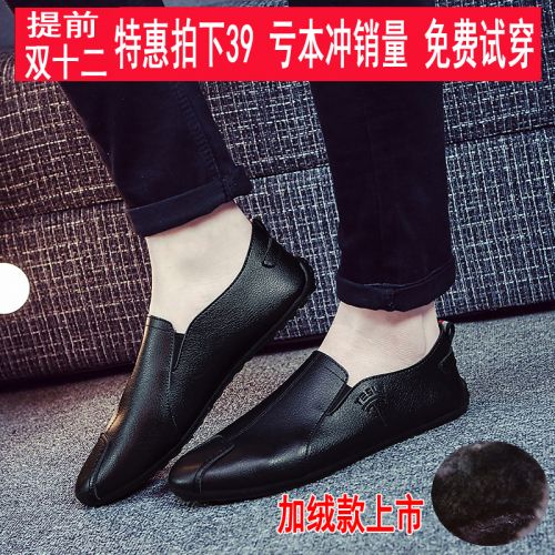 baskets homme jeunesse, 18-40 ans, pour hiver - tendance des jeunes semelle caoutchouc Ref 95