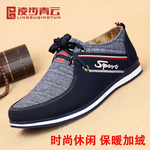 baskets homme jeunesse, 18-40 ans, pour printemps - loisir semelle caoutchouc Ref 958863