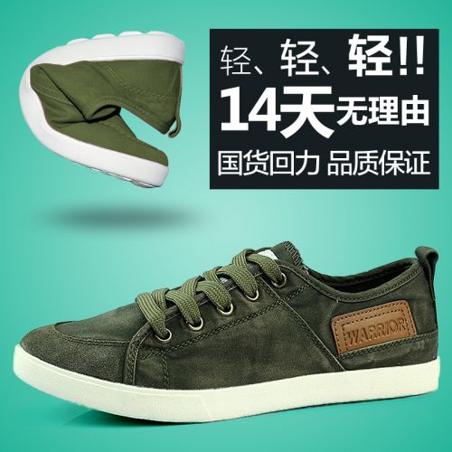 baskets homme jeunesse, 18-40 ans, WARRIOR - semelle caoutchouc Ref 958887