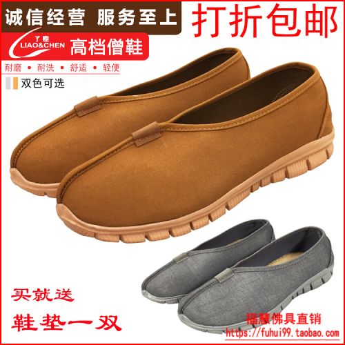 baskets homme - Ref 958905