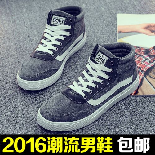 baskets homme jeunesse, 18-40 ans, pour hiver - loisir semelle caoutchouc Ref 958912