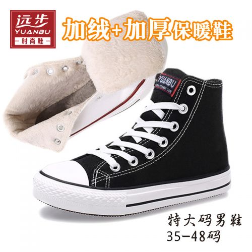 baskets homme jeunesse, 18-40 ans, pour hiver - loisir semelle caoutchouc Ref 958970