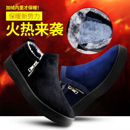 baskets homme jeunesse, 18-40 ans, WARRIOR pour hiver - loisir semelle caoutchouc Ref 959094