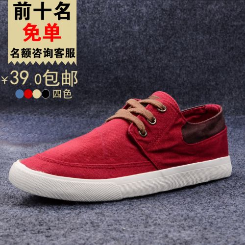 baskets homme jeunesse, 18-40 ans, pour hiver - loisir semelle caoutchouc Ref 959160