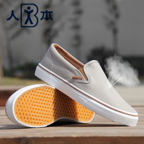 baskets homme jeunesse, 18-40 ans, pour printemps - si
