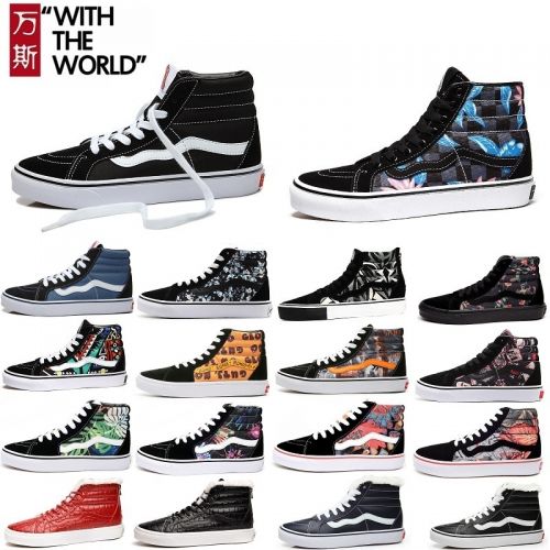 baskets homme jeunesse, 18-40 ans, pour printemps - tendance des jeunes semelle caoutchouc Ref 959225