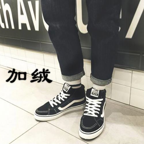 baskets homme jeunesse, 18-40 ans, pour hiver - loisir semelle caoutchouc Ref 959282