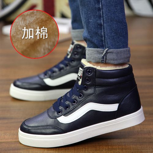 baskets homme jeunesse, 18-40 ans, pour hiver - tendance des jeunes semelle caoutchouc Ref 959298