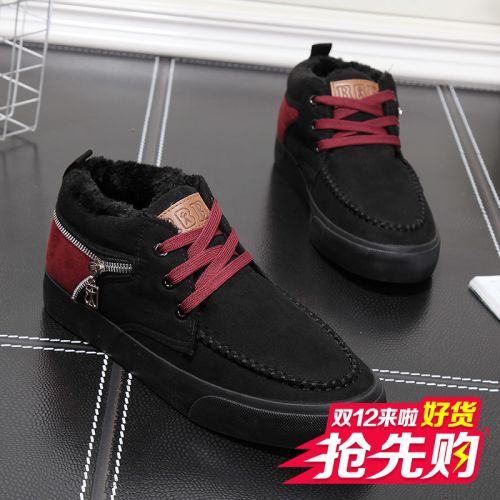 baskets homme jeunesse, 18-40 ans, pour hiver - loisir semelle caoutchouc Ref 959415