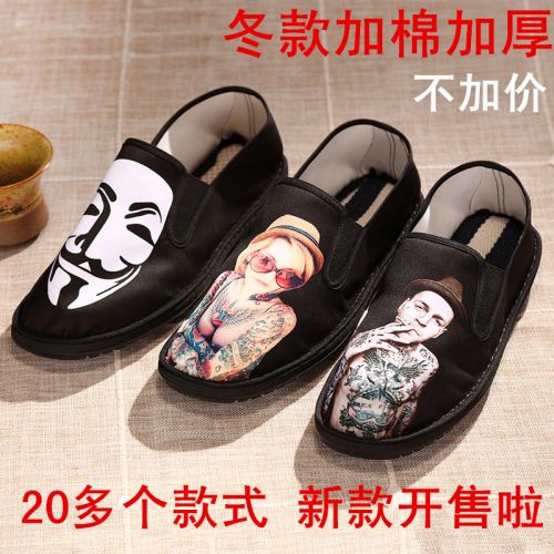 baskets homme jeunesse, 18-40 ans, - Ref 959422