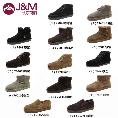 baskets homme jeunesse, 18-40 ans, pour hiver - Retro semelle caoutchouc Ref 959487