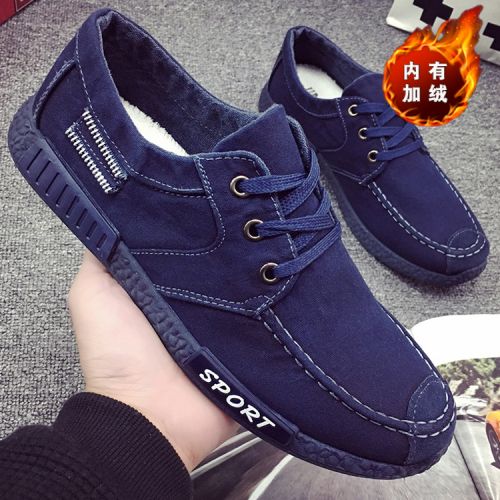 baskets homme jeunesse, 18-40 ans, - Ref 959490