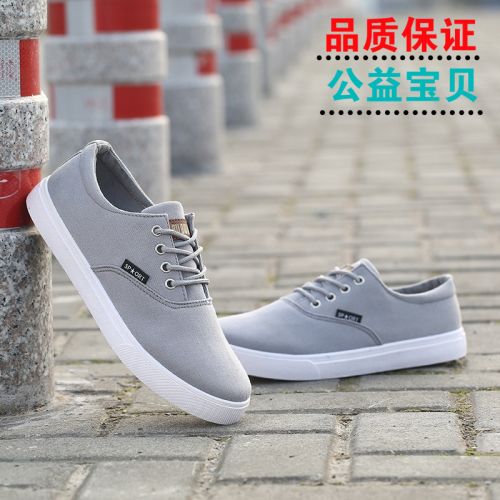 baskets homme jeunesse, 18-40 ans, pour printemps - tendance des jeunes semelle caoutchouc Ref 959513