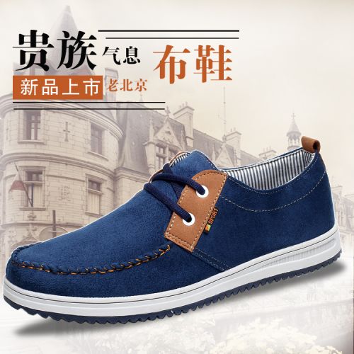 baskets homme - , jeunesse, 18-40 ans, pour printemps loisir semelle caoutchouc Ref 959530