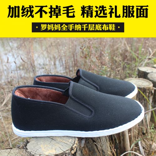 baskets homme - pour hiver loisir semelle Melaleuca Ref 959549