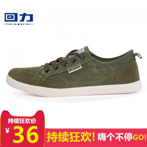 baskets homme jeunesse, 18-40 ans, WARRIOR pour été - loisir semelle caoutchouc Ref 959570