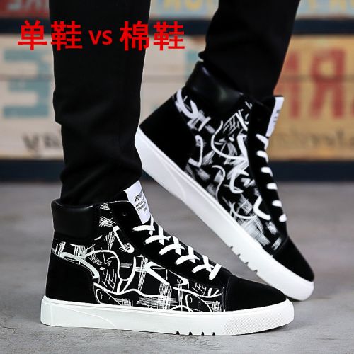 baskets homme jeunesse, 18-40 ans, pour hiver - tendance des jeunes semelle caoutchouc Ref 959603