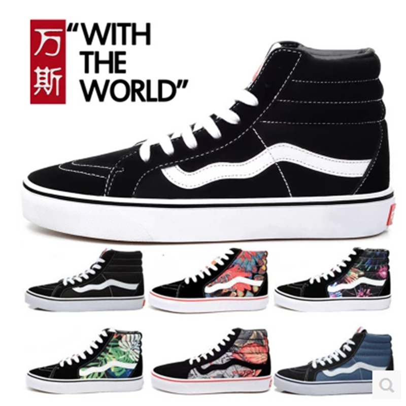 baskets homme jeunesse, 18-40 ans, pour printemps - semelle caoutchouc Ref 959648
