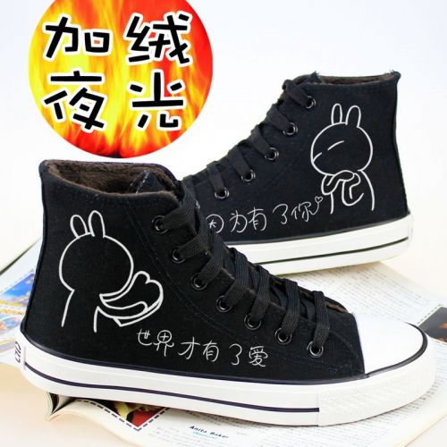 baskets homme jeunesse, 18-40 ans, pour hiver - tendance des jeunes Ref 959679