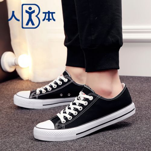 baskets homme jeunesse, 18-40 ans, pour printemps - loisir semelle caoutchouc Ref 959732