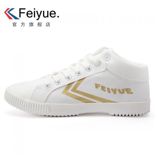 baskets homme jeunesse, 18-40 ans, FEIYUE pour printemps - semelle caoutchouc Ref 959736