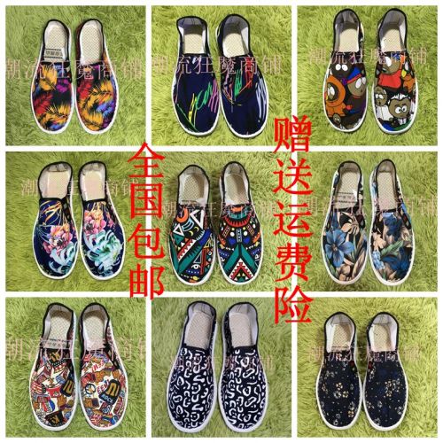baskets homme pour printemps - loisir Ref 959801