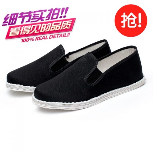 baskets homme pour printemps - semelle Melaleuca Ref 959824