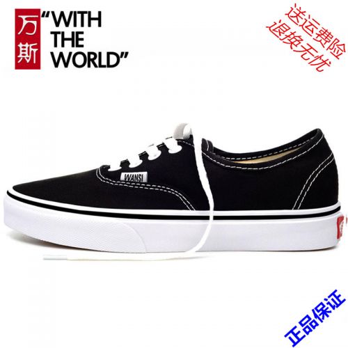 baskets homme jeunesse, 18-40 ans, pour printemps - tendance des jeunes semelle caoutchouc Ref 9598
