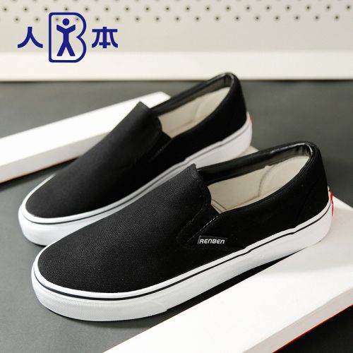 baskets homme jeunesse, 18-40 ans, pour hiver - semelle caoutchouc Ref 959842