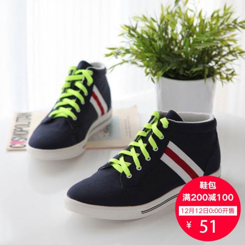baskets homme pour été - semelle caoutchouc Ref 959925