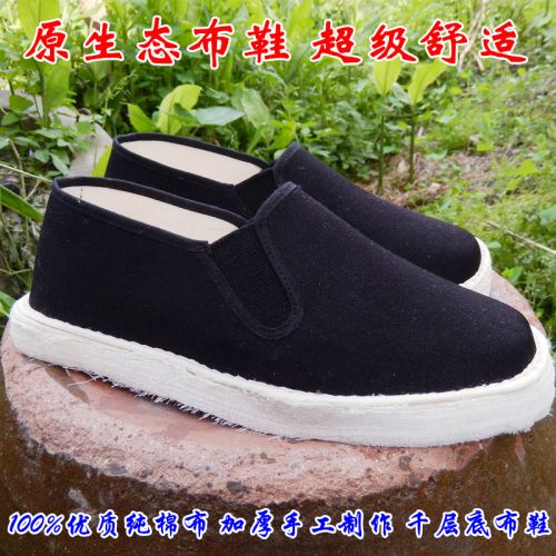 baskets homme - pour été loisir semelle Melaleuca Ref 960010