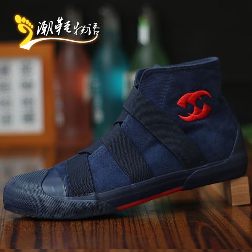 baskets homme jeunesse, 18-40 ans, pour printemps - loisir Ref 960033
