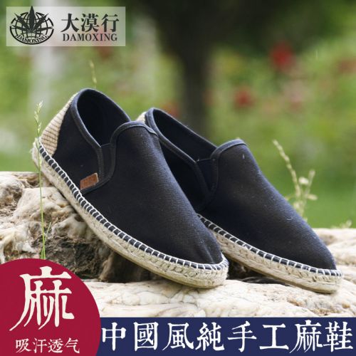 baskets homme jeunesse, 18-40 ans, pour printemps - loisir Ref 960060
