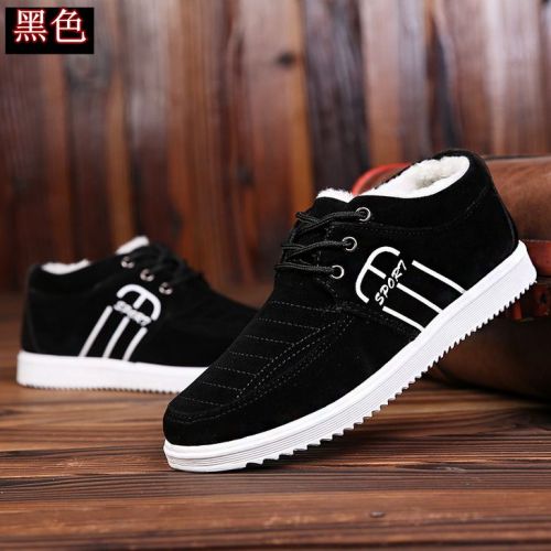 baskets homme jeunesse, 18-40 ans, pour printemps - loisir semelle caoutchouc Ref 960066