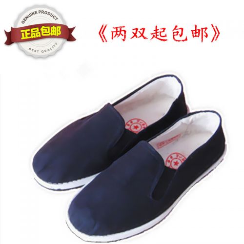 baskets homme - Ref 960128