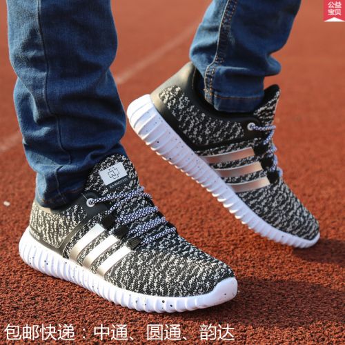 baskets homme jeunesse, 18-40 ans, WARRIOR pour printemps - loisir semelle caoutchouc Ref 960