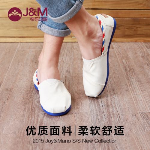 baskets homme jeunesse, 18-40 ans, pour printemps - tendance des jeunes semelle caoutchouc Ref 960211