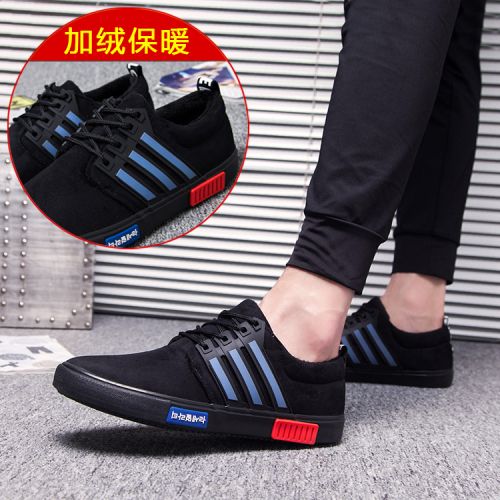 baskets homme jeunesse, 18-40 ans, pour hiver - tendance des jeunes semelle caoutchouc Ref 960225