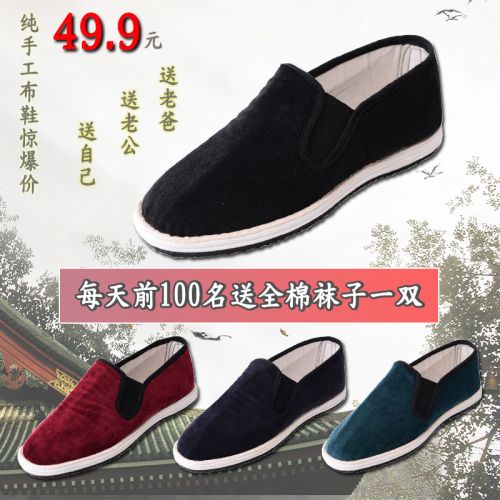 baskets homme jeunesse, 18-40 ans, pour printemps - loisir semelle fond composite Ref 960262