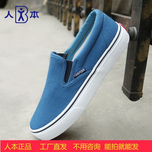 baskets homme jeunesse, 18-40 ans, pour printemps - simple Ref 960292