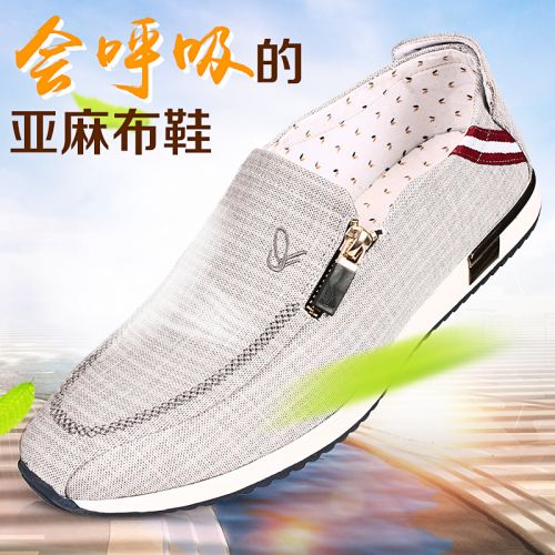 baskets homme jeunesse, 18-40 ans, pour printemps - tendance des jeunes semelle caoutchouc Ref 960460