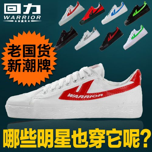 baskets homme jeunesse, 18-40 ans, WARRIOR pour printemps - loisir semelle caoutchouc Ref 960521
